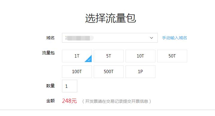 免费CDN加速你的网站，加速图片访问等各平台cdn对比 - 1号优惠分享网 · 51福利网