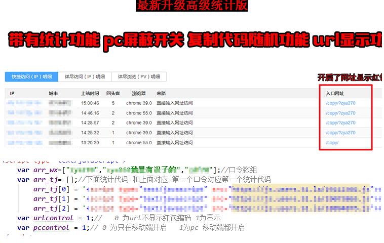 站长福利淘口令，吱口令自动复制脚本网页网站自动复制js代码 无需绑定按钮 - 1号优惠分享网 · 51福利网
