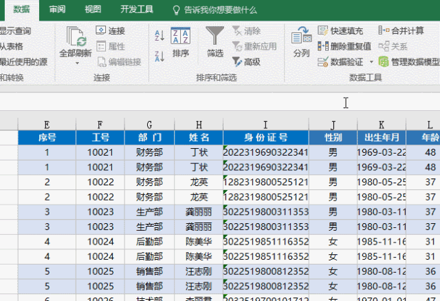 工作再忙，也要学会这10个最经典的Excel小技巧 - 1号优惠分享网 · 51福利网