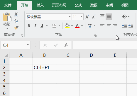 工作再忙，也要学会这10个Excel快捷键-1号优惠分享网 · 51福利网