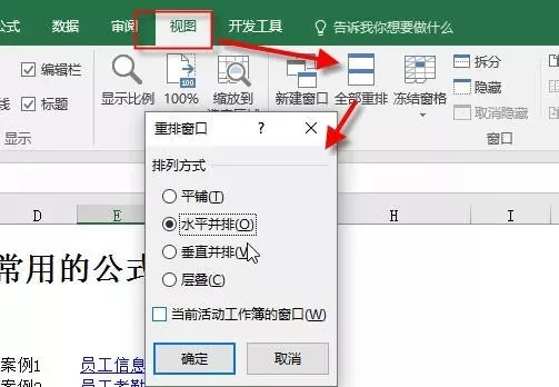 工作再忙，也要学会这10个最经典的Excel小技巧 - 1号优惠分享网 · 51福利网