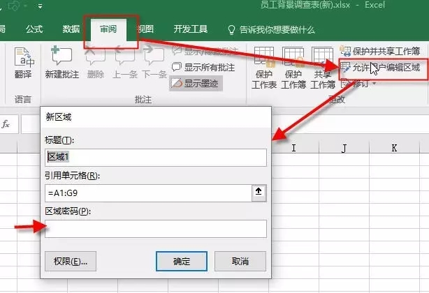 工作再忙，也要学会这10个最经典的Excel小技巧 - 1号优惠分享网 · 51福利网