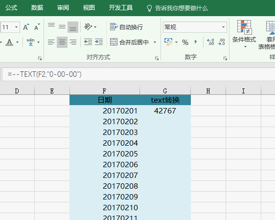 工作再忙,也要学会这10个最经典的Excel小技巧 - 1号优惠分享网 · 51福利网 工作再忙,也要学会这10个最经典的Excel小技巧 - 1号优惠分享网 · 51福利网