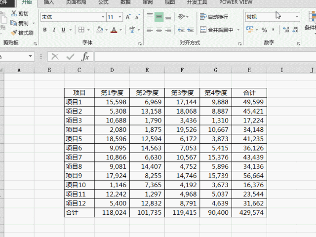 怎么画出漂亮的Excel表格线? - 1号优惠分享网 · 51福利网 怎么画出漂亮的Excel表格线? - 1号优惠分享网 · 51福利网