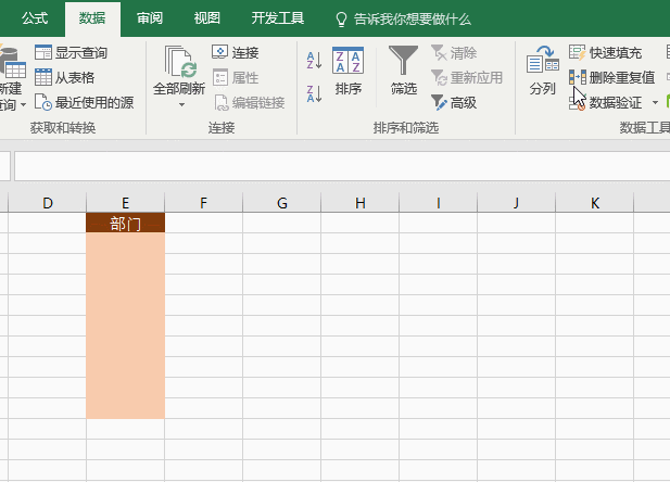 工作再忙，也要学会这10个最经典的Excel小技巧 - 1号优惠分享网 · 51福利网