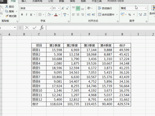 怎么画出漂亮的Excel表格线? - 1号优惠分享网 · 51福利网 怎么画出漂亮的Excel表格线? - 1号优惠分享网 · 51福利网