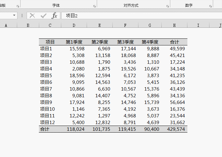 怎么画出漂亮的Excel表格线？ - 1号优惠分享网 · 51福利网