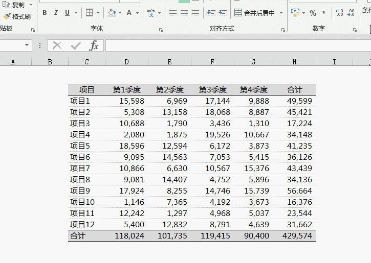 怎么画出漂亮的Excel表格线? - 1号优惠分享网 · 51福利网 怎么画出漂亮的Excel表格线? - 1号优惠分享网 · 51福利网