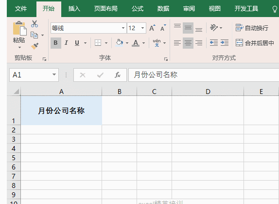 工作再忙,也要学会这10个最经典的Excel小技巧 - 1号优惠分享网 · 51福利网 工作再忙,也要学会这10个最经典的Excel小技巧 - 1号优惠分享网 · 51福利网