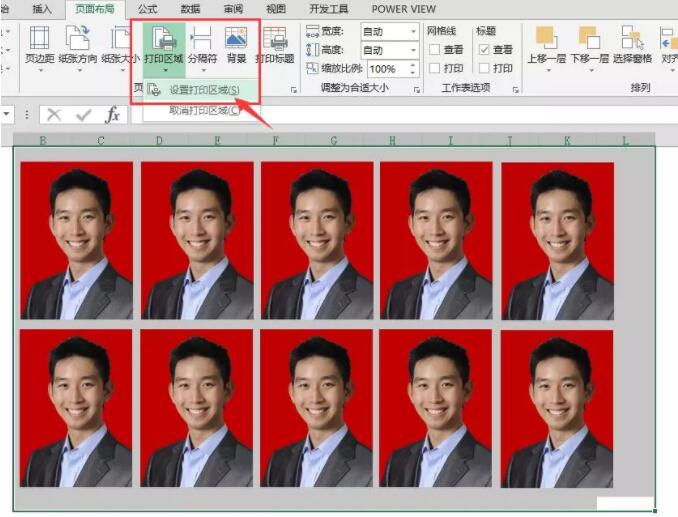 用Excel给 证件照换底色 - 1号优惠分享网 · 51福利网