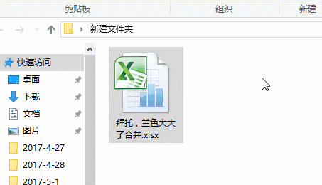 工作再忙,也要学会这10个Excel快捷键 - 1号优惠分享网 · 51福利网 工作再忙,也要学会这10个Excel快捷键 - 1号优惠分享网 · 51福利网