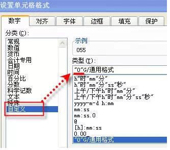 来自日常工作的18个Excel小技巧 - 1号优惠分享网 · 51福利网 来自日常工作的18个Excel小技巧 - 1号优惠分享网 · 51福利网