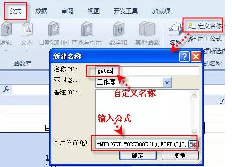 来自日常工作的18个Excel小技巧 - 1号优惠分享网 · 51福利网 来自日常工作的18个Excel小技巧 - 1号优惠分享网 · 51福利网