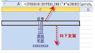来自日常工作的18个Excel小技巧 - 1号优惠分享网 · 51福利网 来自日常工作的18个Excel小技巧 - 1号优惠分享网 · 51福利网