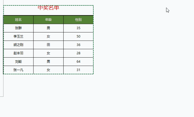 Excel表格添加可以打印的背景图 - 1号优惠分享网 · 51福利网