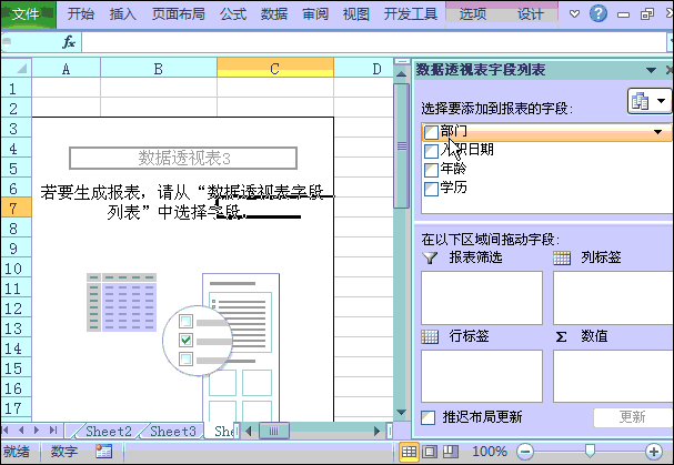7天,整理出 HR常用的Excel函数公式大全(共21个) - 1号优惠分享网 · 51福利网 7天,整理出 HR常用的Excel函数公式大全(共21个) - 1号优惠分享网 · 51福利网