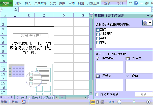 7天,整理出 HR常用的Excel函数公式大全(共21个) - 1号优惠分享网 · 51福利网 7天,整理出 HR常用的Excel函数公式大全(共21个) - 1号优惠分享网 · 51福利网