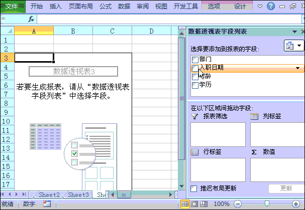 7天,整理出 HR常用的Excel函数公式大全(共21个) - 1号优惠分享网 · 51福利网 7天,整理出 HR常用的Excel函数公式大全(共21个) - 1号优惠分享网 · 51福利网