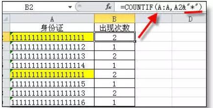 7天,整理出 HR常用的Excel函数公式大全(共21个) - 1号优惠分享网 · 51福利网 7天,整理出 HR常用的Excel函数公式大全(共21个) - 1号优惠分享网 · 51福利网