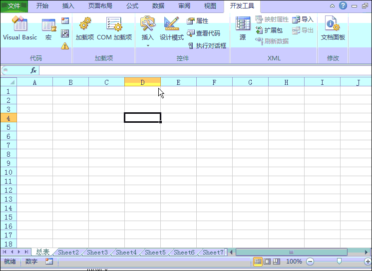 VBA（宏）有什么用？看了这几个示例就明白了！-1号优惠分享网 · 51福利网