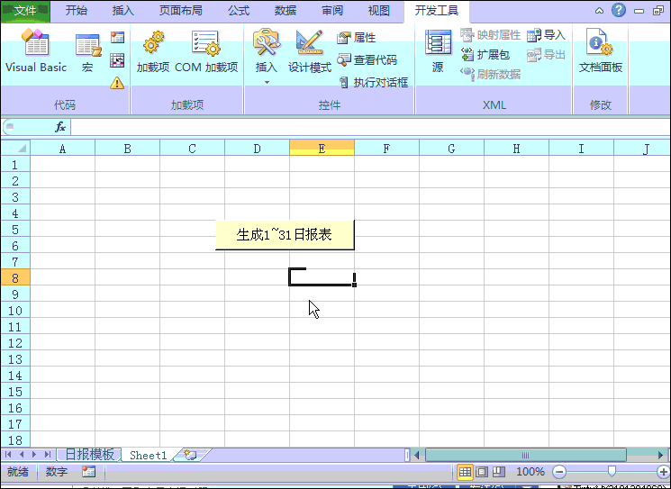 VBA（宏）有什么用？看了这几个示例就明白了！ - 1号优惠分享网 · 51福利网