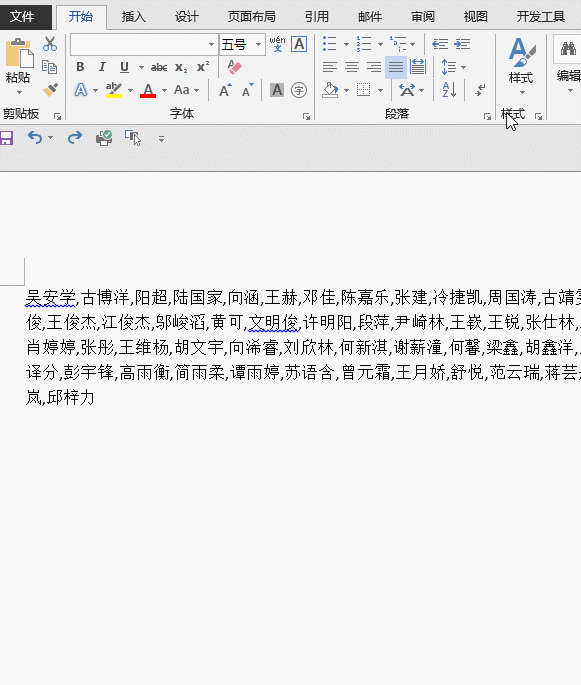 拆分Excel单元格,这个Word功能太牛了! - 1号优惠分享网 · 51福利网 拆分Excel单元格,这个Word功能太牛了! - 1号优惠分享网 · 51福利网