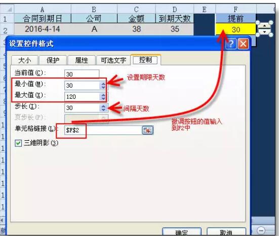到期提醒 还有比这个更好用的吗？ - 1号优惠分享网 · 51福利网