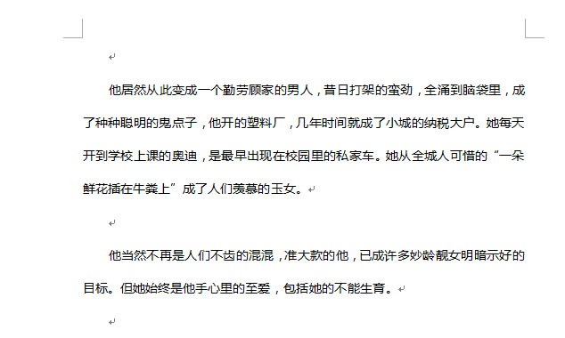 8个鼠标“双击”小技巧,太好用了! - 1号优惠分享网 · 51福利网 8个鼠标“双击”小技巧,太好用了! - 1号优惠分享网 · 51福利网
