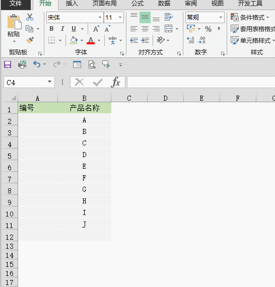 以 0 开头的数字在Excel中怎么输入？ - 1号优惠分享网 · 51福利网