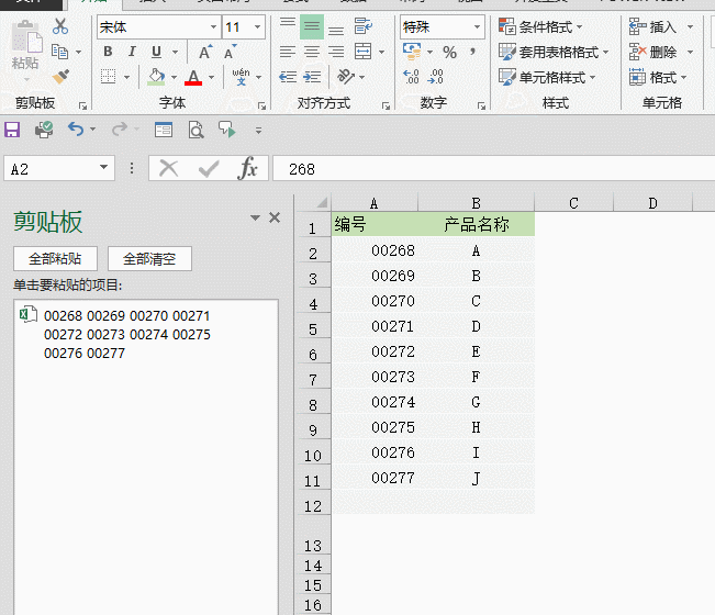 以 0 开头的数字在Excel中怎么输入？ - 1号优惠分享网 · 51福利网