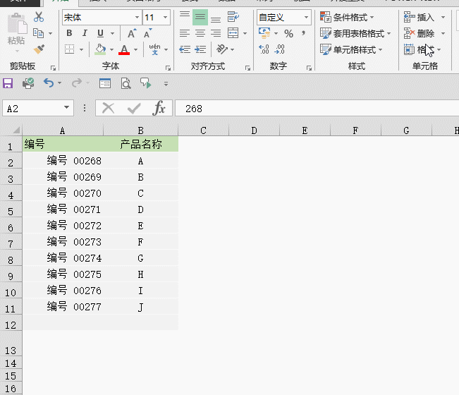 以 0 开头的数字在Excel中怎么输入？ - 1号优惠分享网 · 51福利网