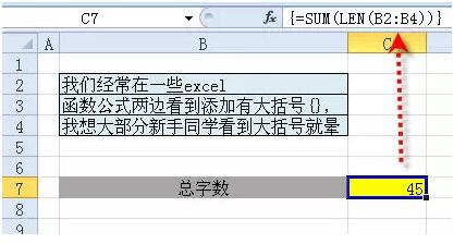Excel 数组公式(入门篇) - 1号优惠分享网 · 51福利网 Excel 数组公式(入门篇) - 1号优惠分享网 · 51福利网