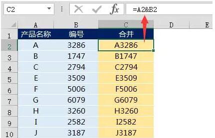 不要再粘粘粘，合并Excel表格数据，3秒完成！-1号优惠分享网 · 51福利网