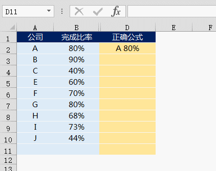 不要再粘粘粘，合并Excel表格数据，3秒完成！ - 1号优惠分享网 · 51福利网