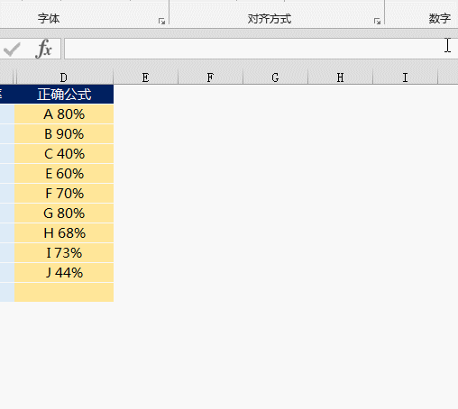 不要再粘粘粘，合并Excel表格数据，3秒完成！ - 1号优惠分享网 · 51福利网