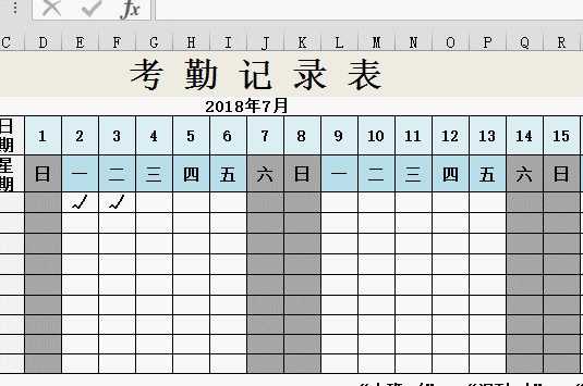 可以 自动变色 的考勤表 - 1号优惠分享网 · 51福利网 可以 自动变色 的考勤表 - 1号优惠分享网 · 51福利网