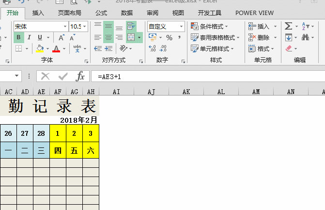 你会用Excel做 考勤表 吗？ - 1号优惠分享网 · 51福利网