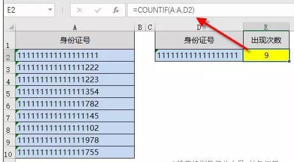身份证后 3 位变成 0 怎么办？ - 1号优惠分享网 · 51福利网