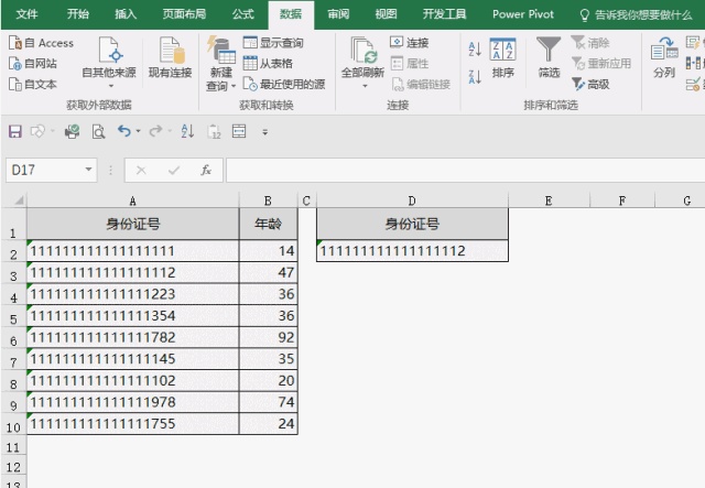 身份证后 3 位变成 0 怎么办？ - 1号优惠分享网 · 51福利网