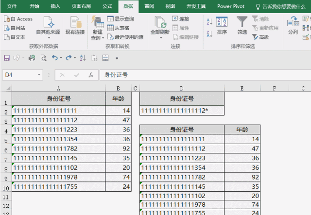 身份证后 3 位变成 0 怎么办？ - 1号优惠分享网 · 51福利网