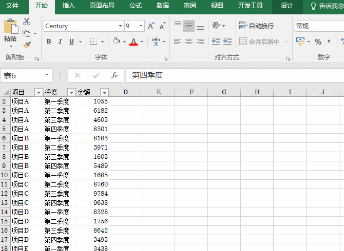 老外做的Excel图表，为什么这么漂亮? - 1号优惠分享网 · 51福利网