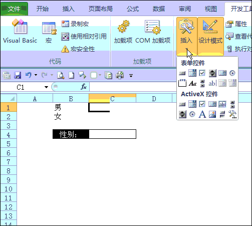 Excel下拉菜单的4种制作方法 - 1号优惠分享网 · 51福利网