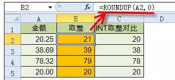 请收藏6个超好用的Excel冷门函数,万一要用着了呢 - 1号优惠分享网 · 51福利网 请收藏6个超好用的Excel冷门函数,万一要用着了呢 - 1号优惠分享网 · 51福利网