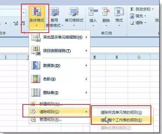 使用高手设计的excel表格,这些删除方法一定要学会 - 1号优惠分享网 · 51福利网 使用高手设计的excel表格,这些删除方法一定要学会 - 1号优惠分享网 · 51福利网