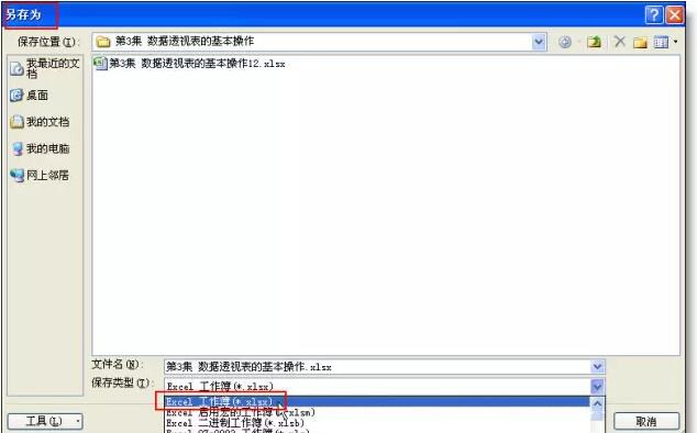使用高手设计的excel表格,这些删除方法一定要学会 - 1号优惠分享网 · 51福利网 使用高手设计的excel表格,这些删除方法一定要学会 - 1号优惠分享网 · 51福利网