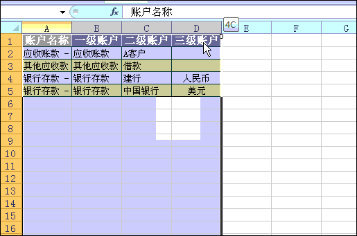 Excel单元格边线中，隐藏着七个超实用技巧-1号优惠分享网 · 51福利网