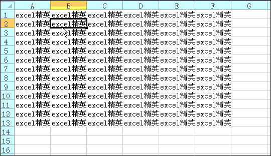 Excel单元格边线中，隐藏着七个超实用技巧 - 1号优惠分享网 · 51福利网