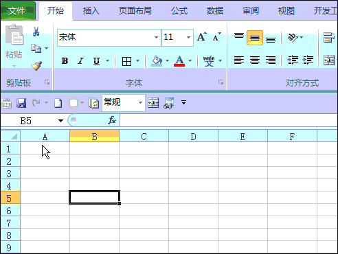 Excel单元格边线中，隐藏着七个超实用技巧 - 1号优惠分享网 · 51福利网
