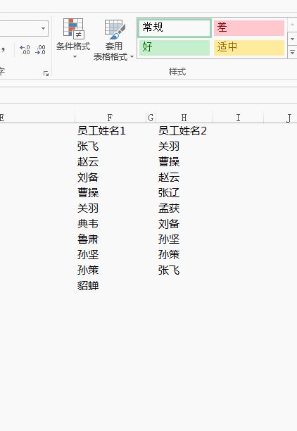 抖音最火的10个Excel小技巧，个个都是神技！ - 1号优惠分享网 · 51福利网