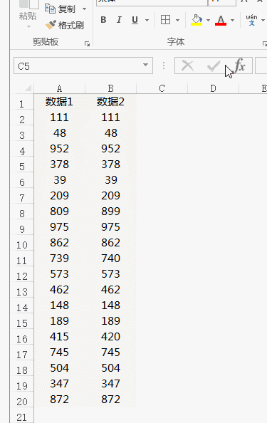 抖音最火的10个Excel小技巧，个个都是神技！ - 1号优惠分享网 · 51福利网